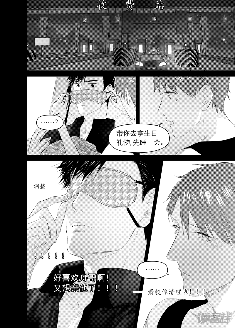 130 chap.21.42