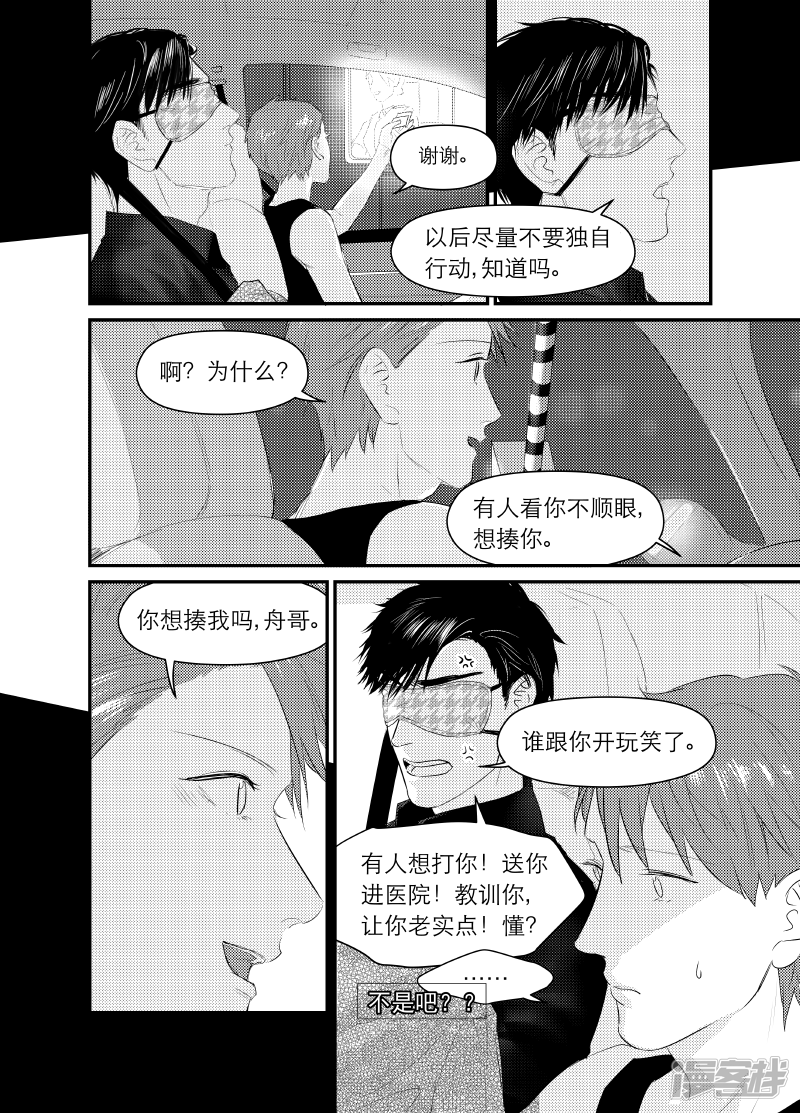 130 chap.21.43