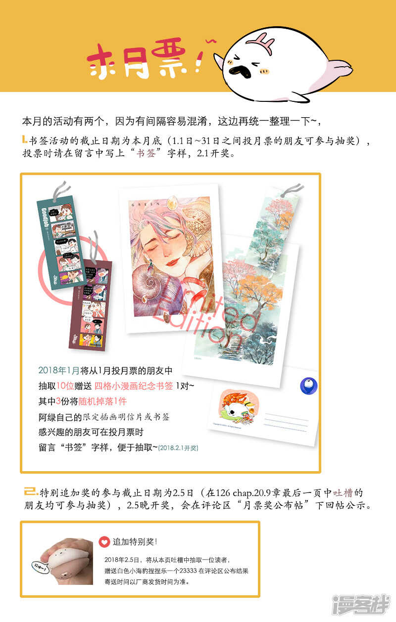 130 chap.21.44