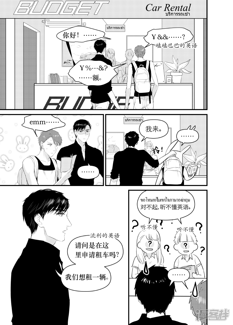 132 chap.21.61