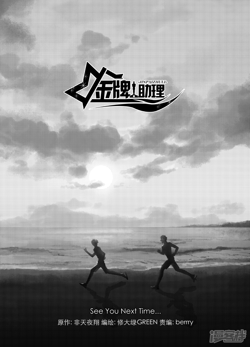 134 chap.22.15