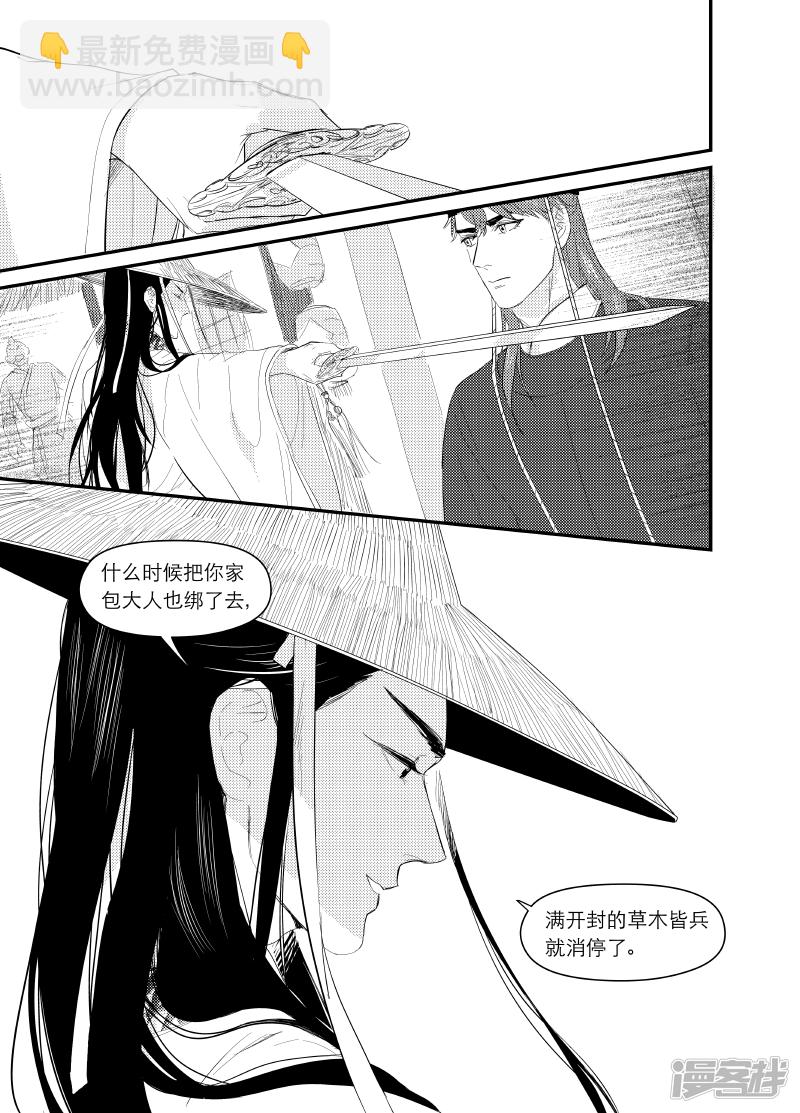 138 chap.22.51