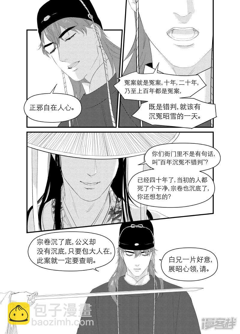 138 chap.22.52