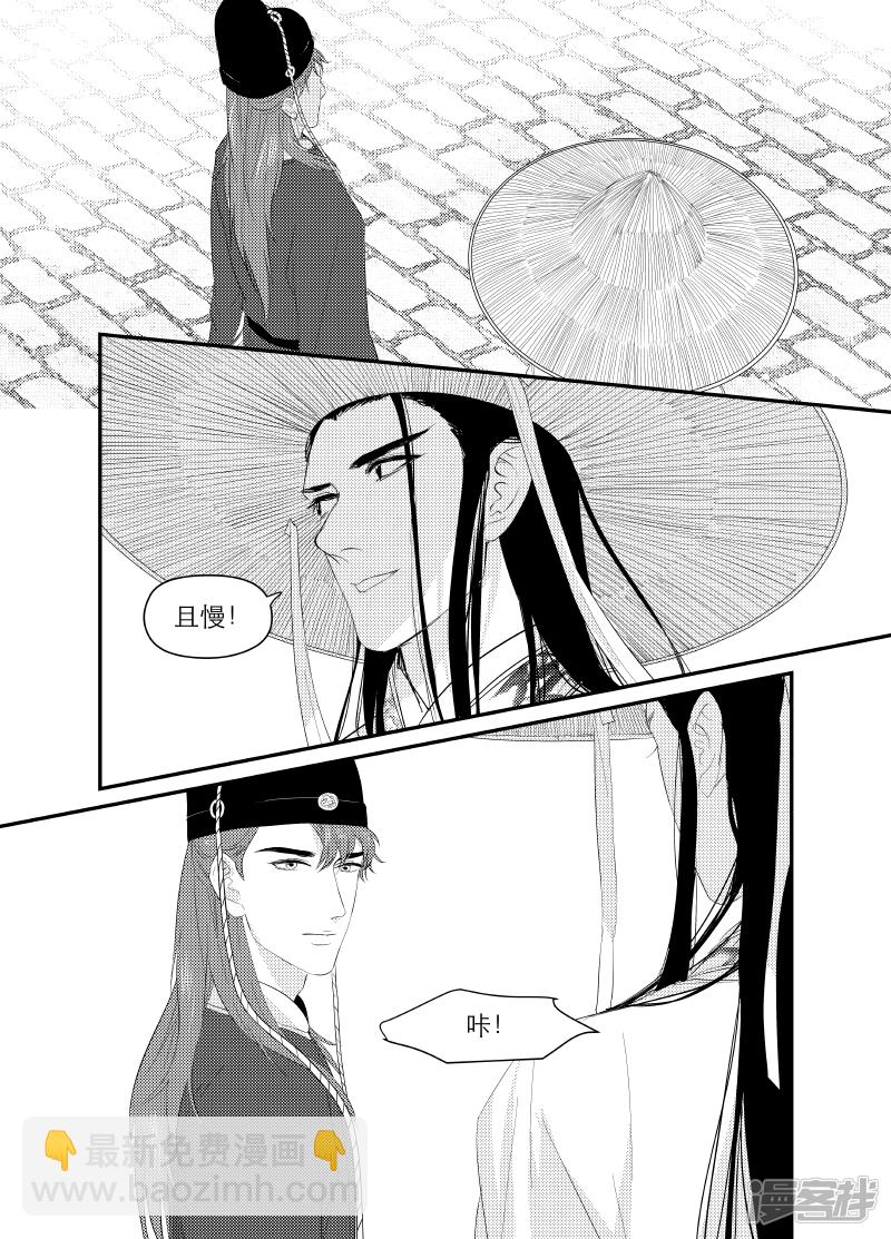 138 chap.22.53