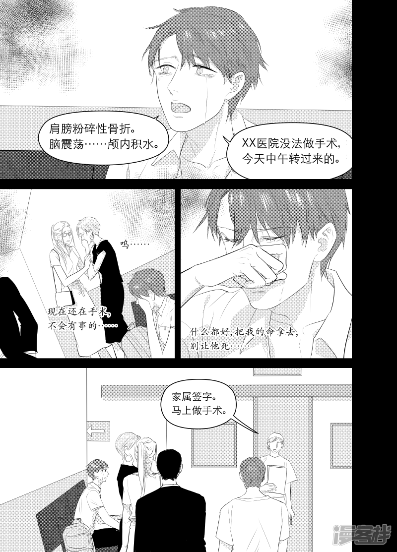 142 chap.23.21