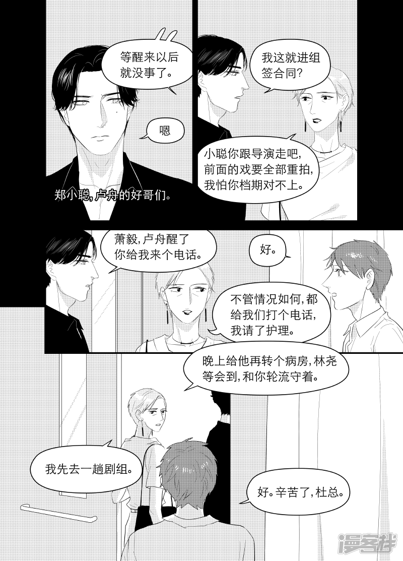 144 chap.23.40