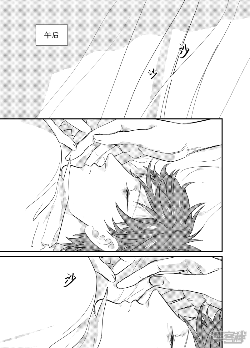 144 chap.23.41
