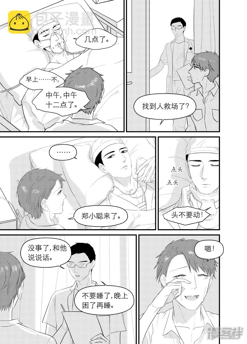 144 chap.23.43