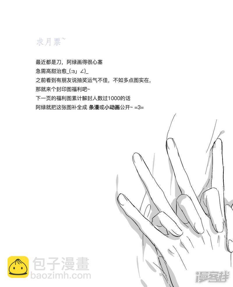 144 chap.23.44