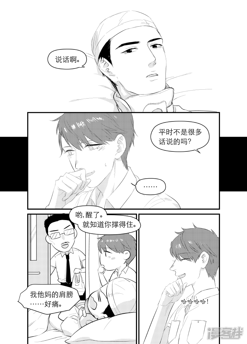 145 chap.23.50