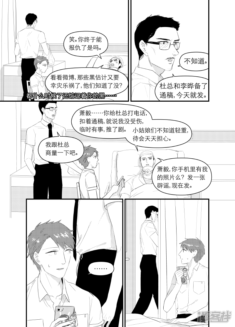 145 chap.23.51