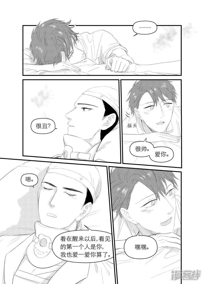 145 chap.23.53