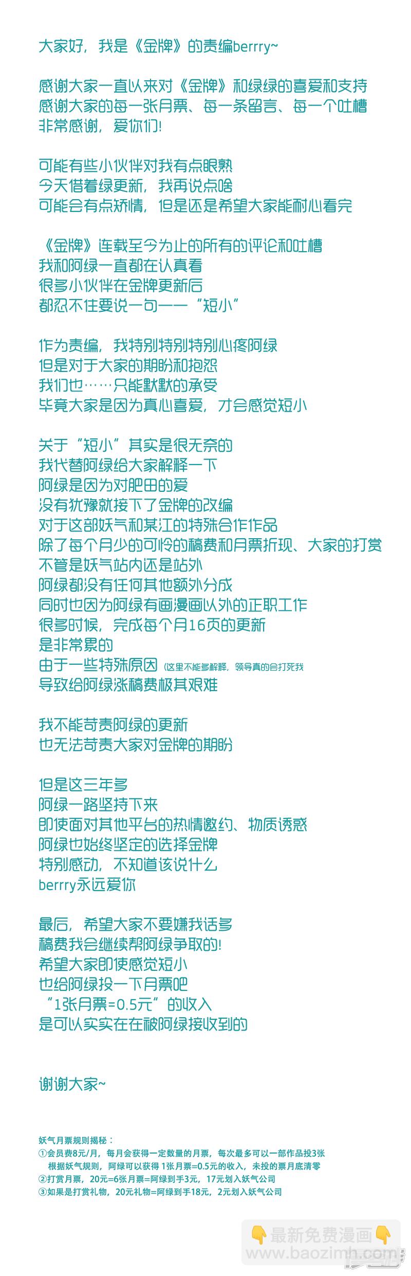 145 chap.23.54