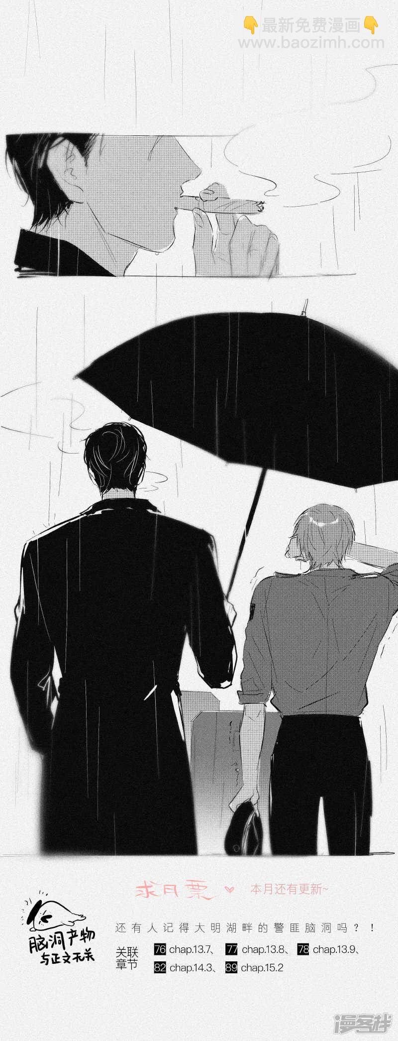 145 chap.23.55
