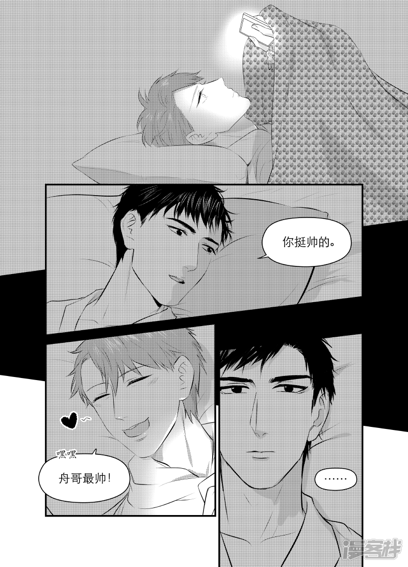 150 chap.24.20