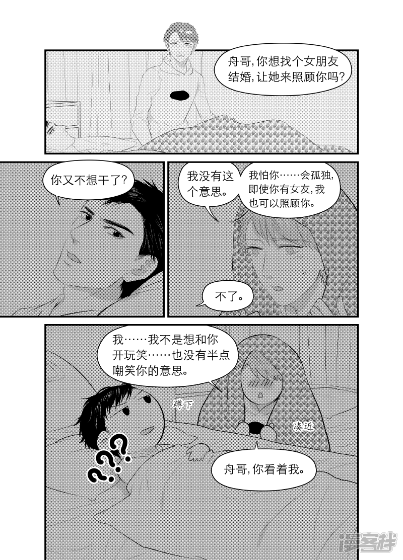 150 chap.24.21