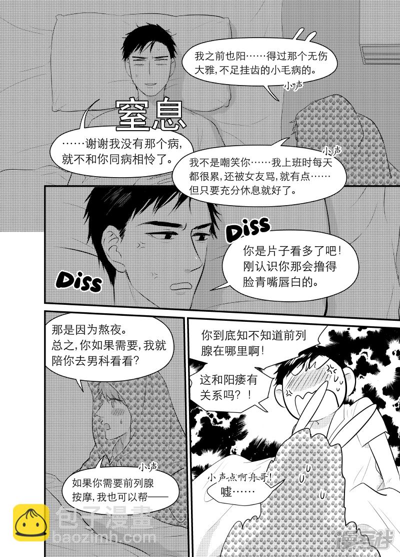 150 chap.24.22