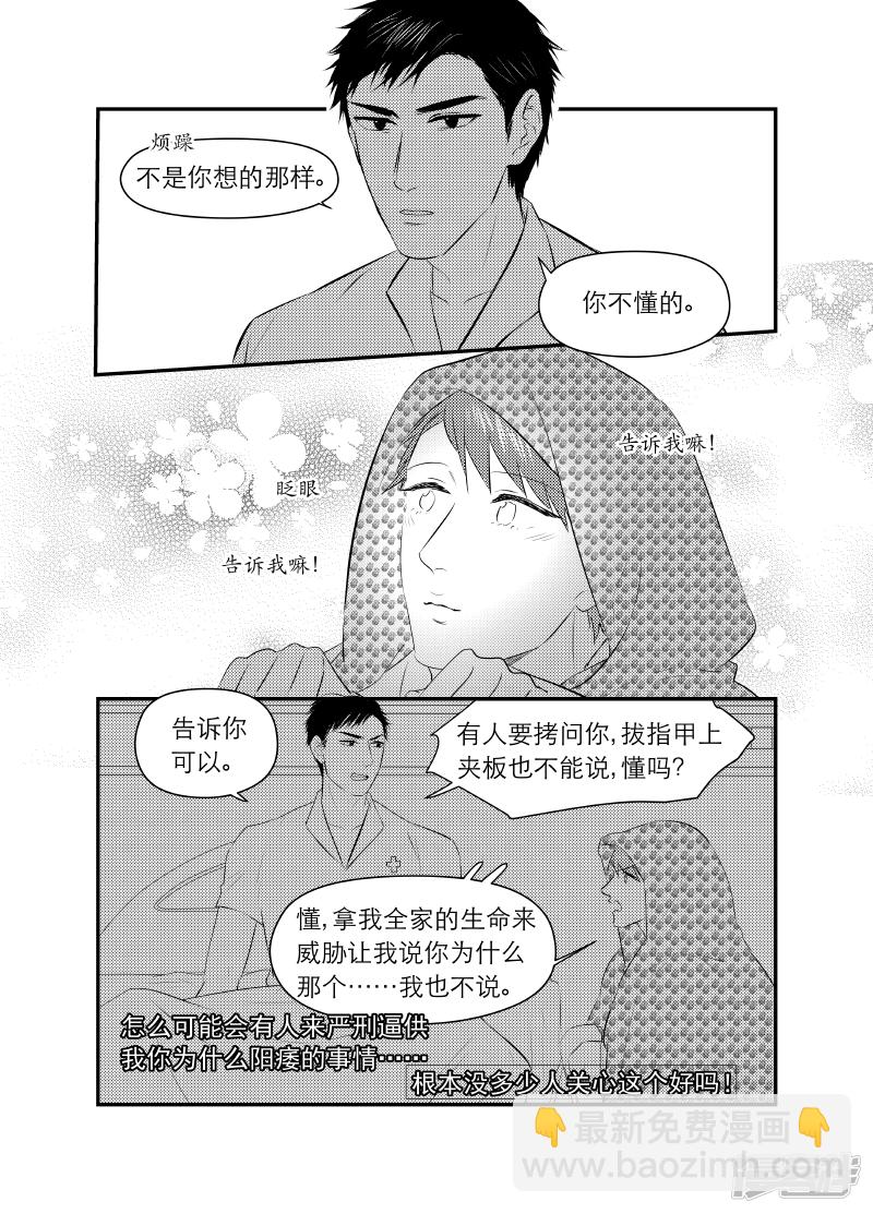 150 chap.24.23