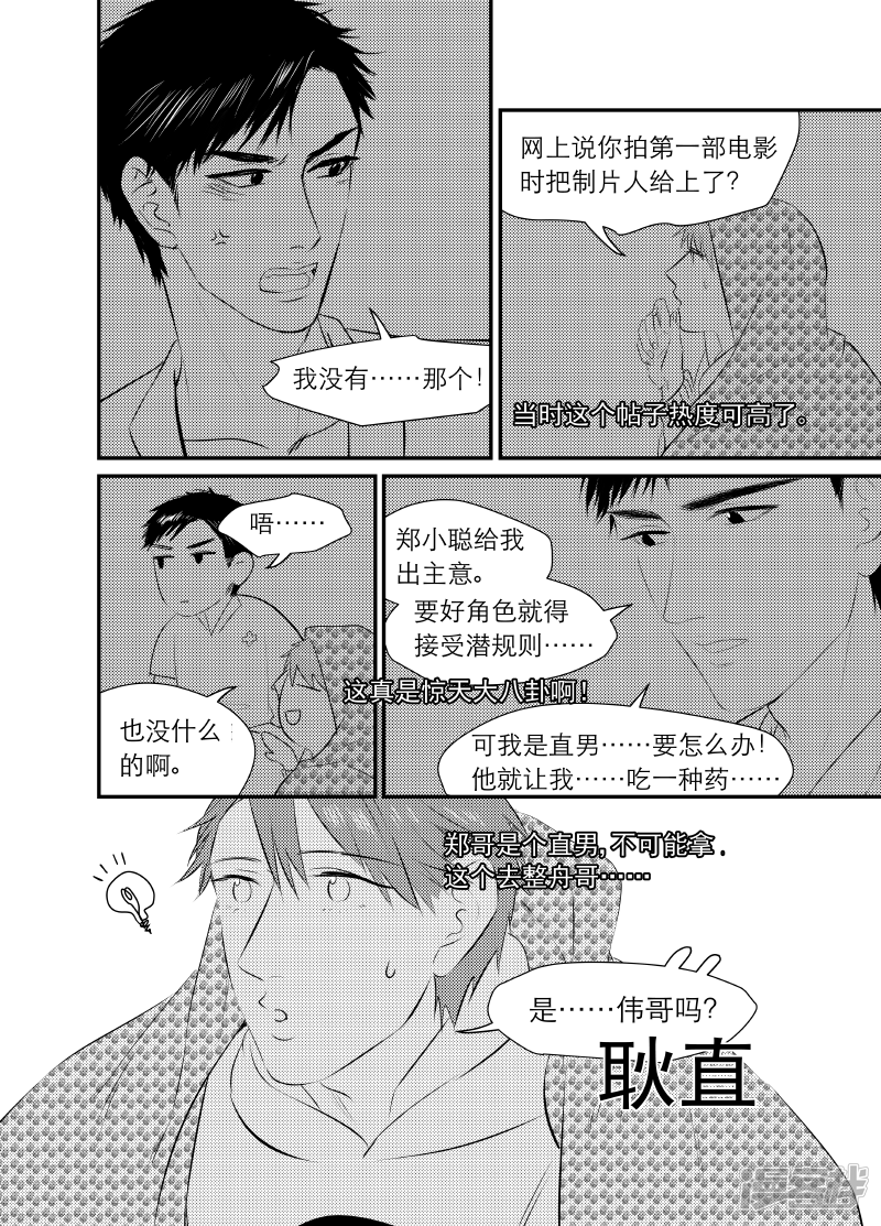 151 chap.24.30