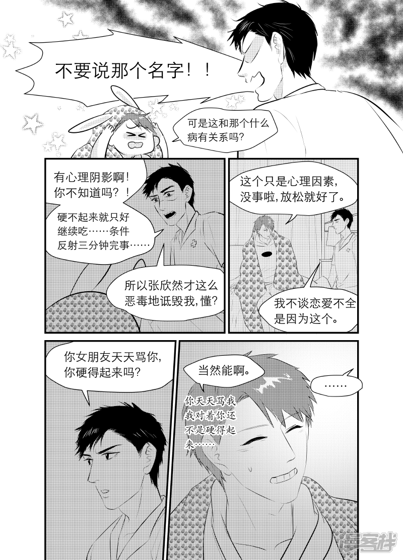 151 chap.24.31