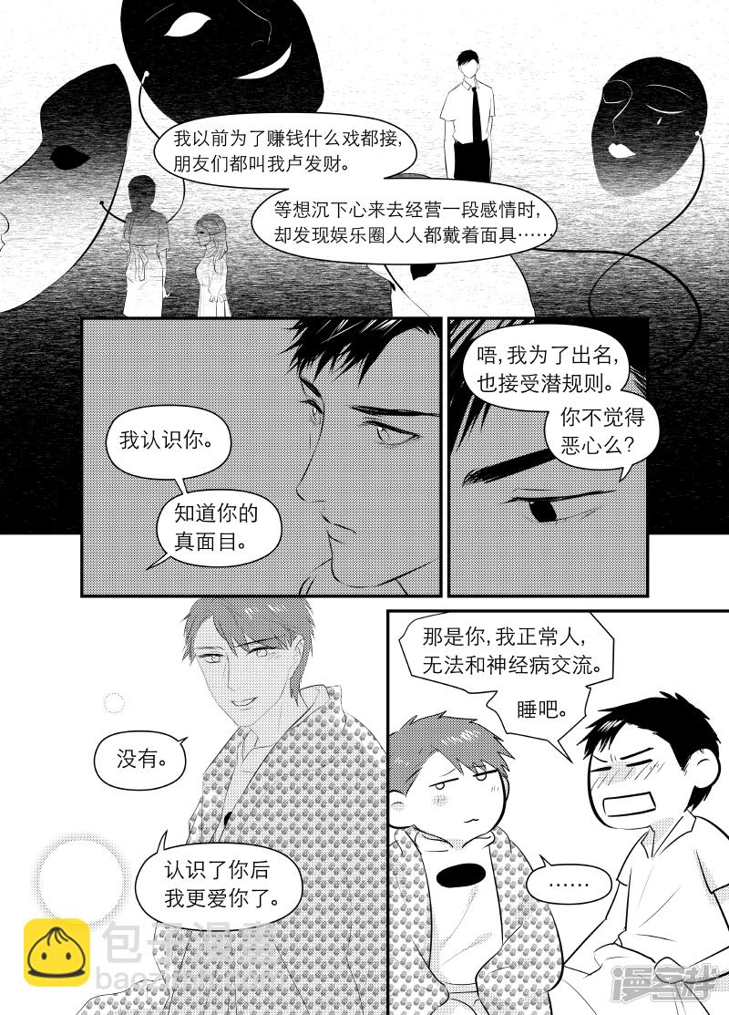 151 chap.24.32