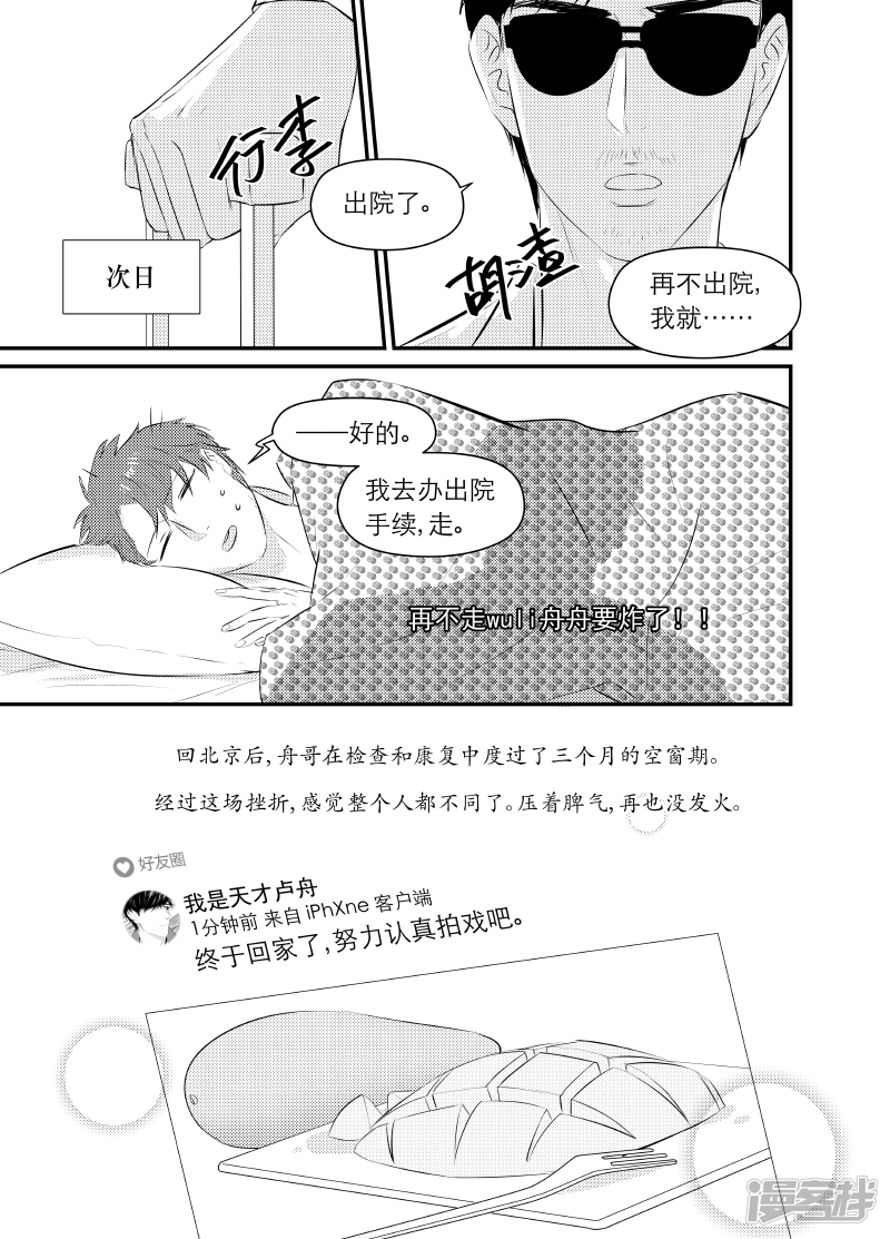 151 chap.24.33