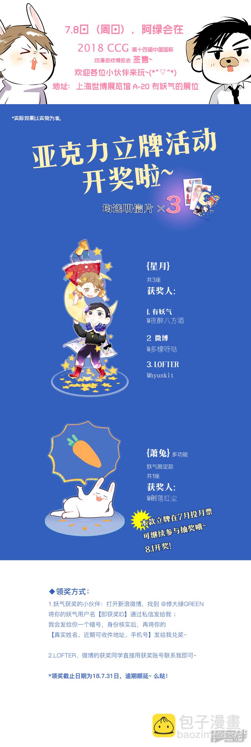 151 chap.24.34