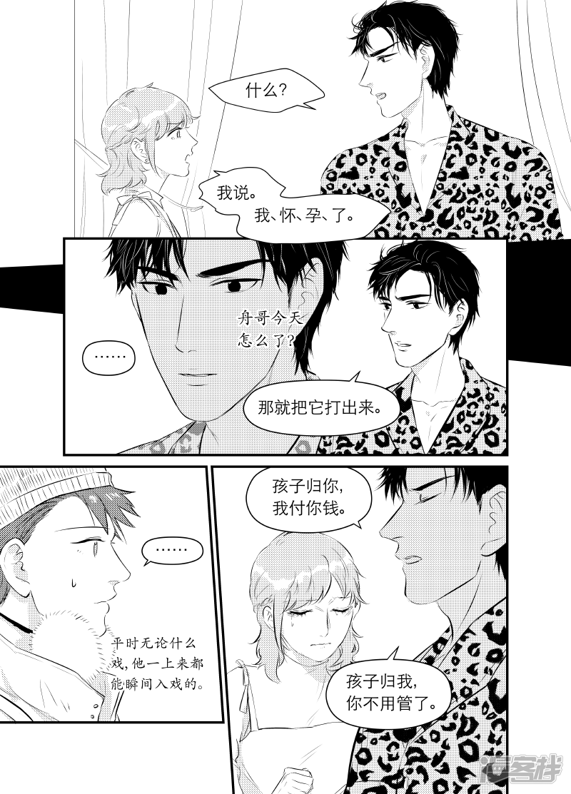 153 chap.24.51