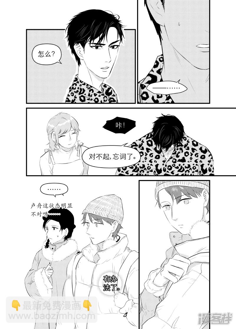 153 chap.24.52