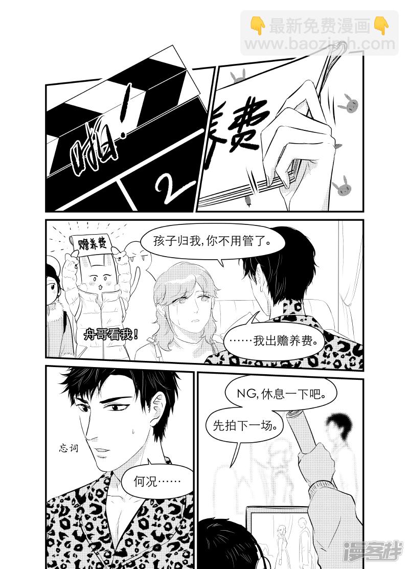153 chap.24.53