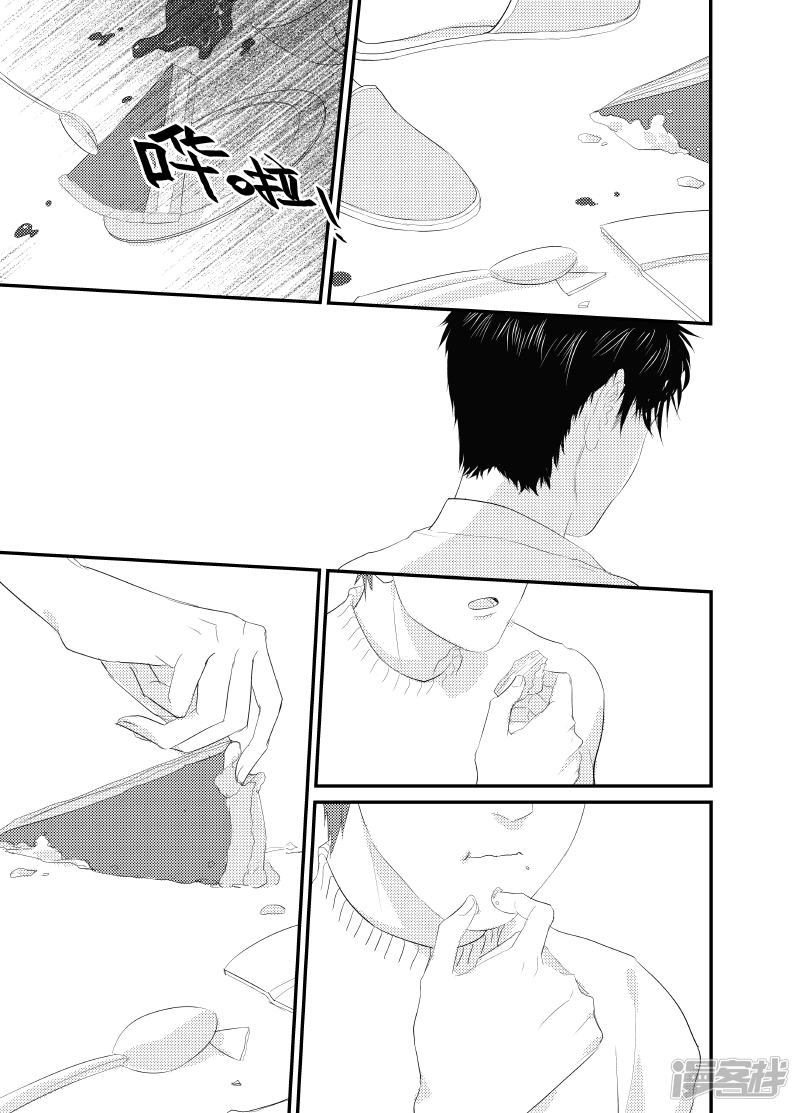 156 chap.24.81
