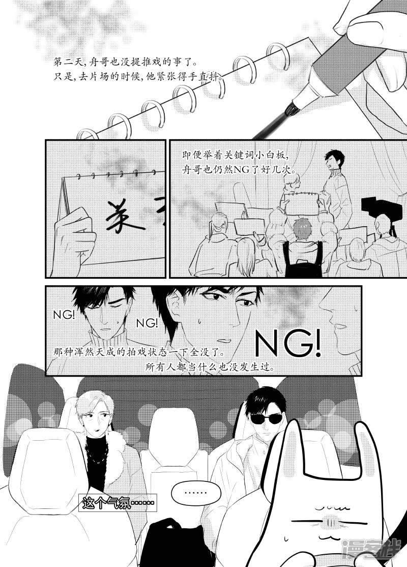 157 chap.25.10