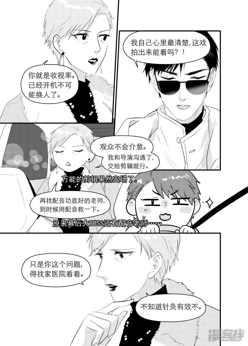 157 chap.25.11