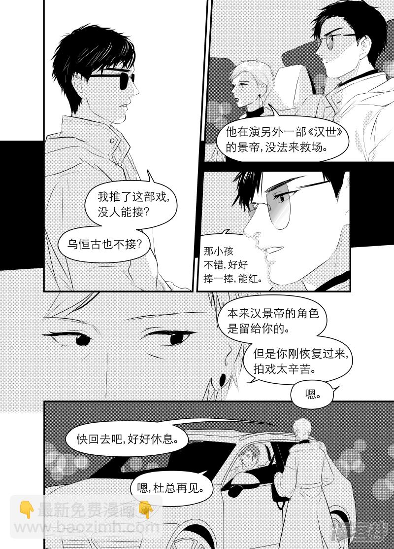 157 chap.25.12