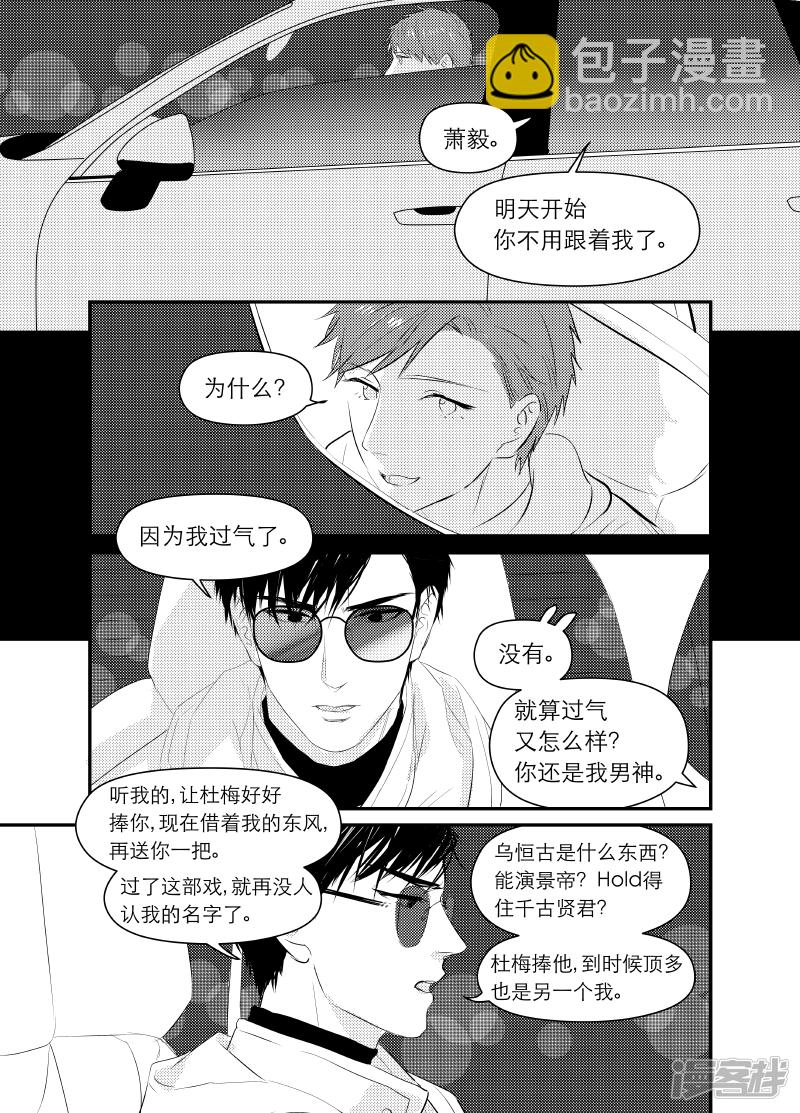 157 chap.25.13