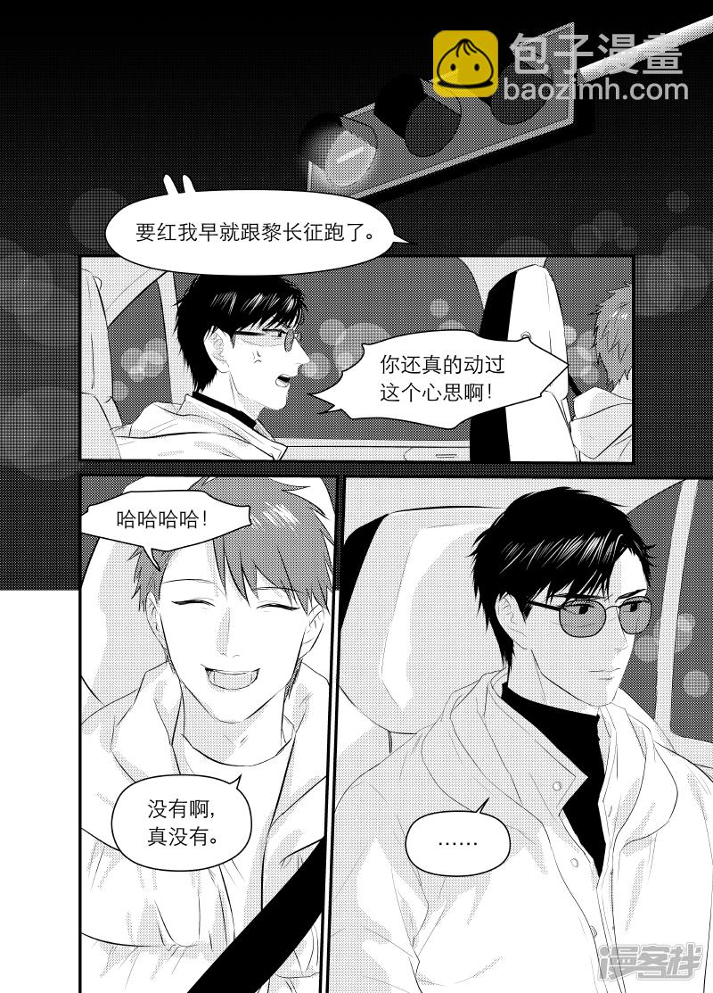 157 chap.25.14