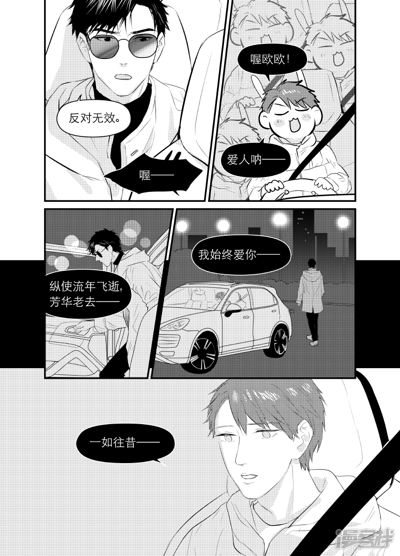 157 chap.25.16