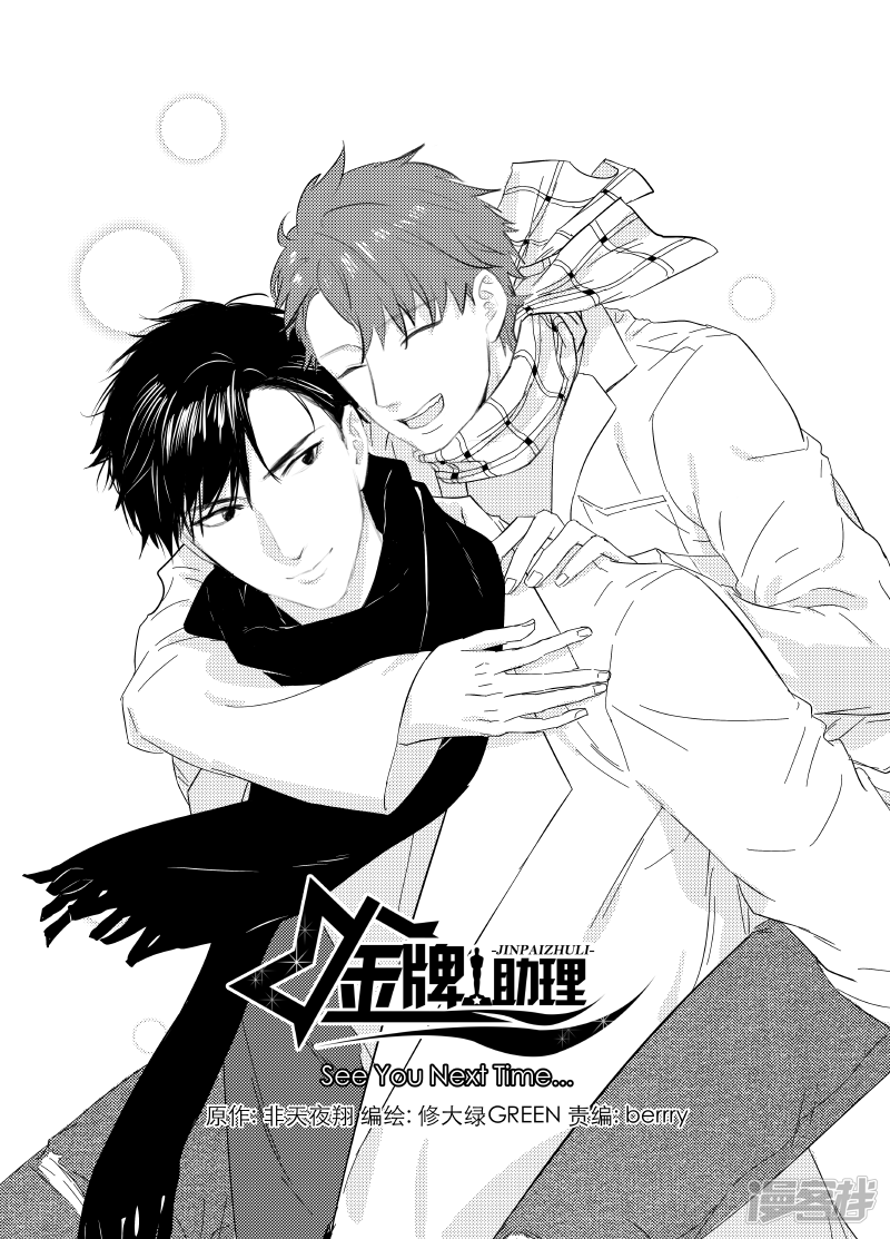 157 chap.25.17