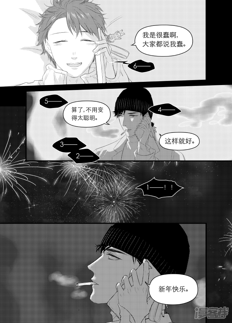 159 chap.25.30