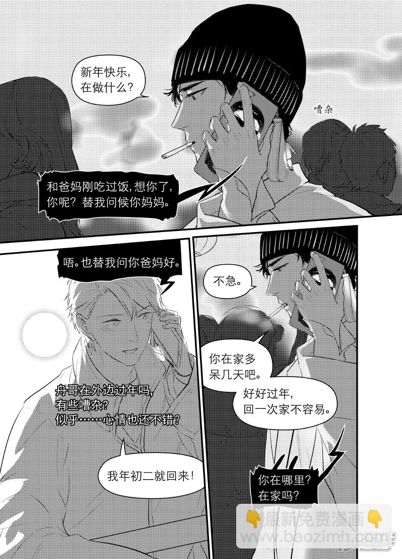 159 chap.25.31