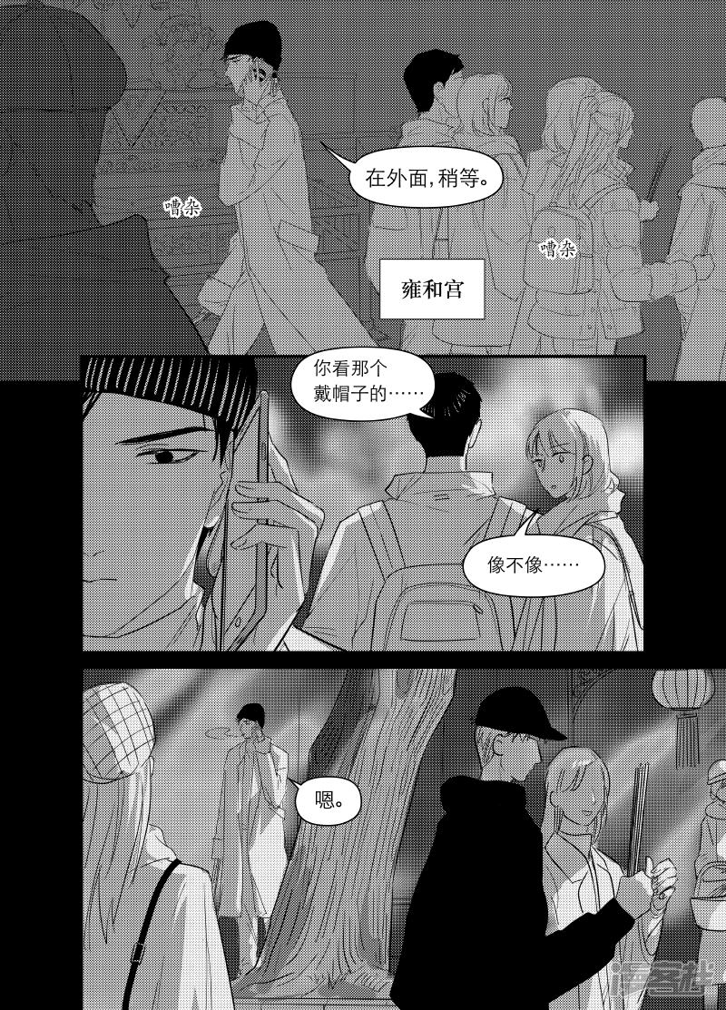 159 chap.25.32