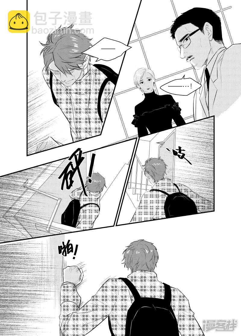 159 chap.25.34