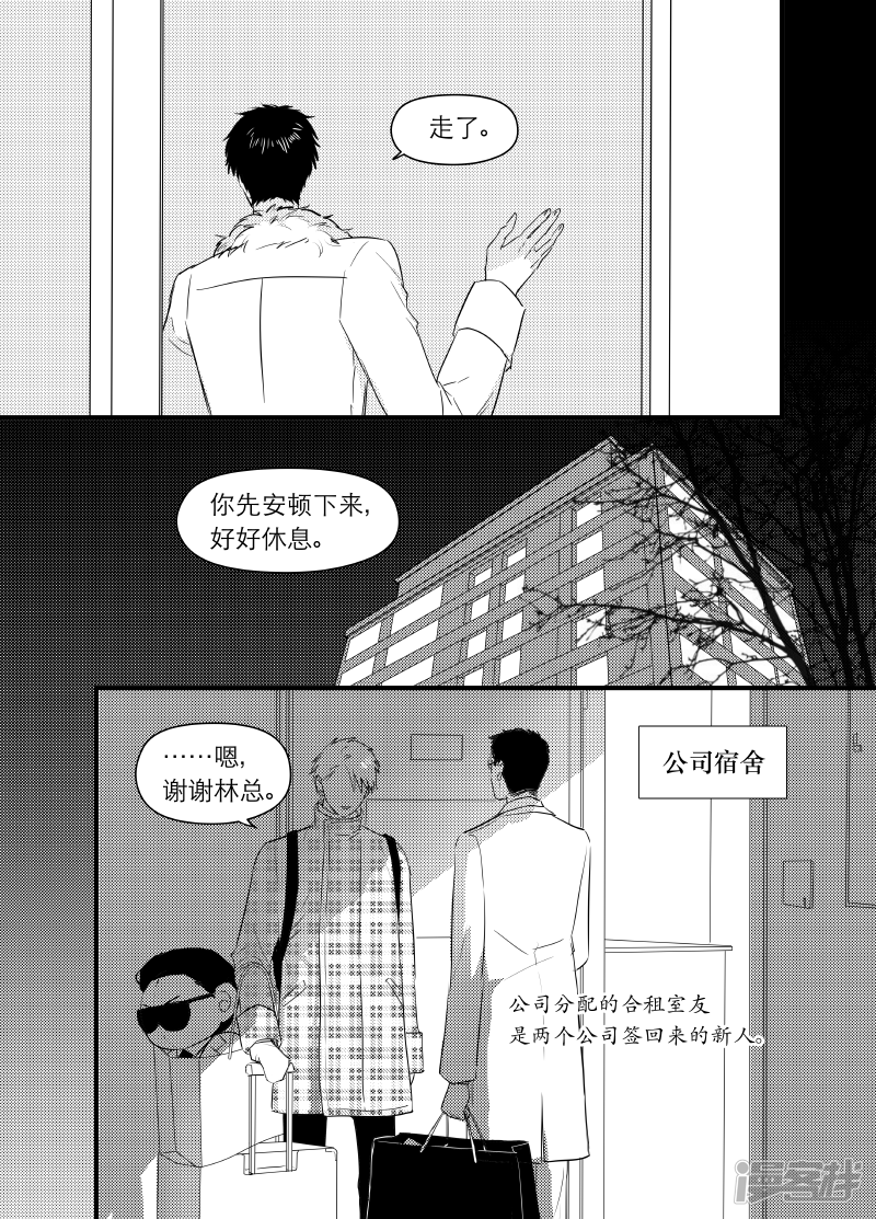 161 chap.25.50