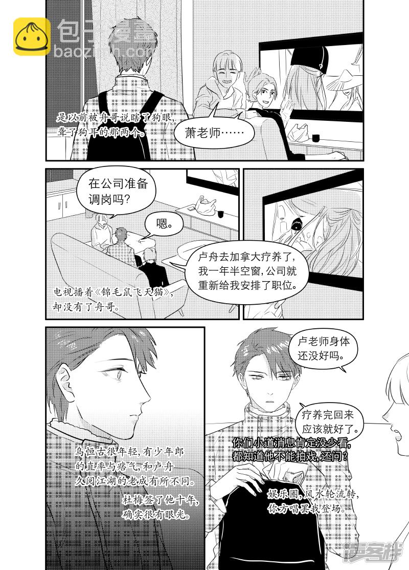 161 chap.25.51