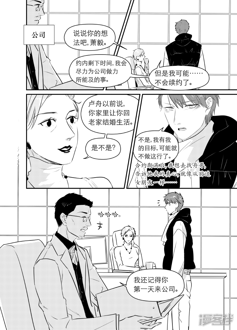 161 chap.25.53