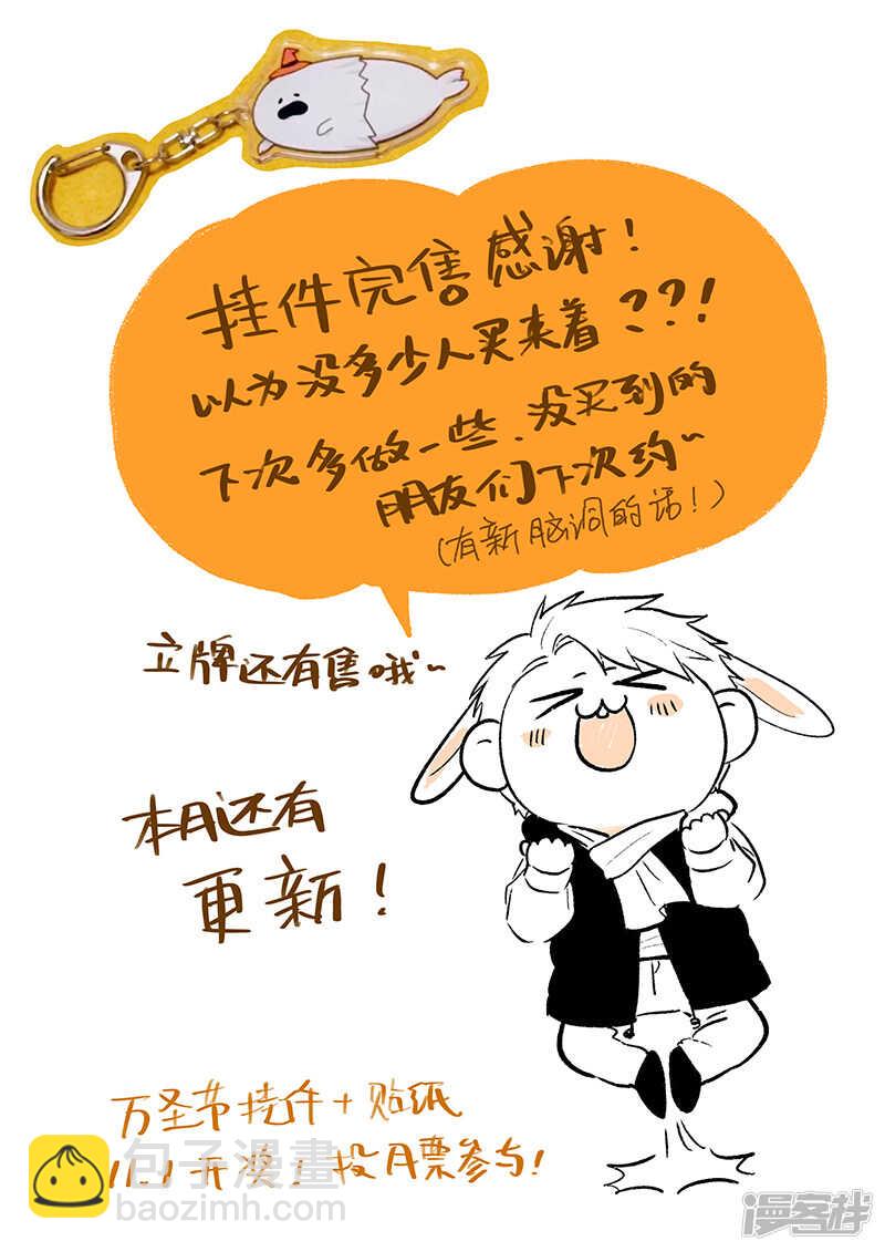 161 chap.25.54