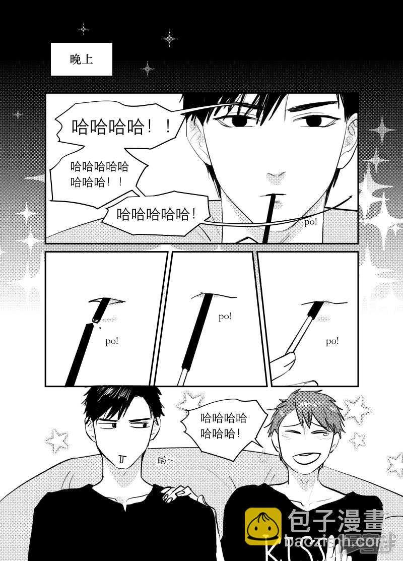 番外 pocky day 封印图解锁福利4