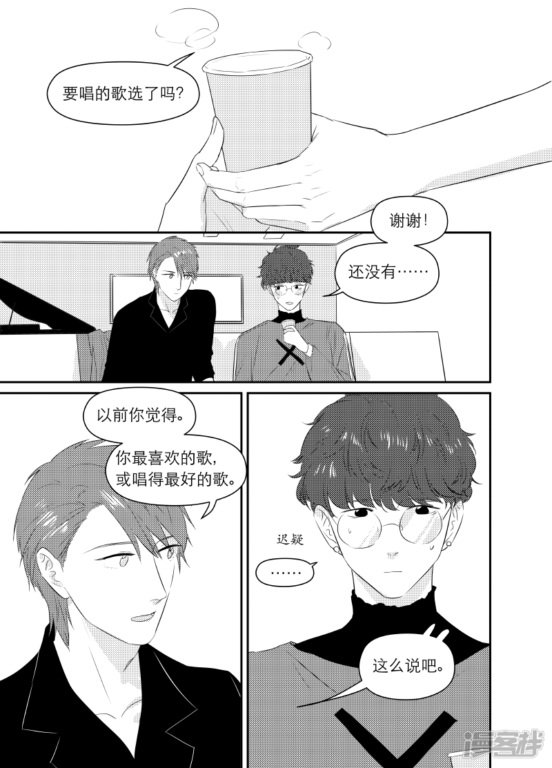164 chap.25.80