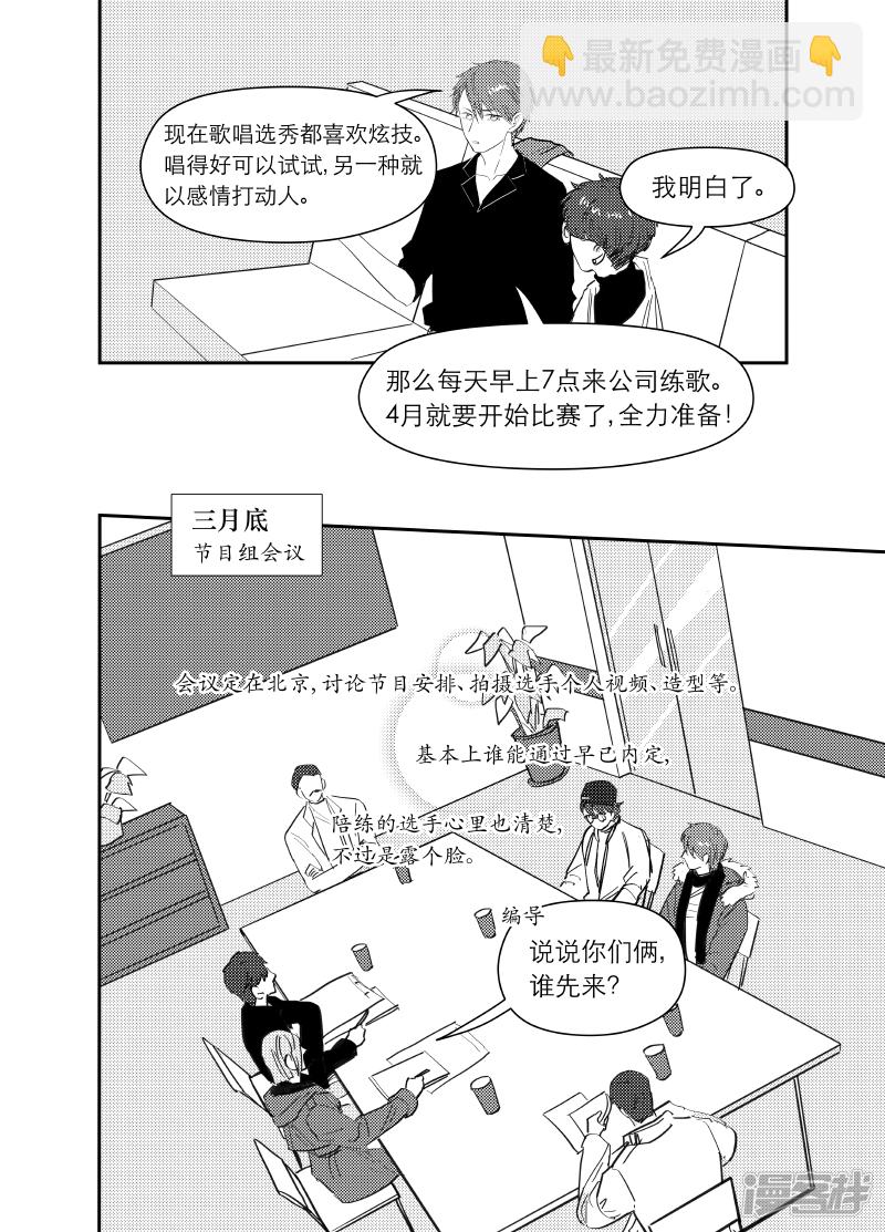 164 chap.25.81