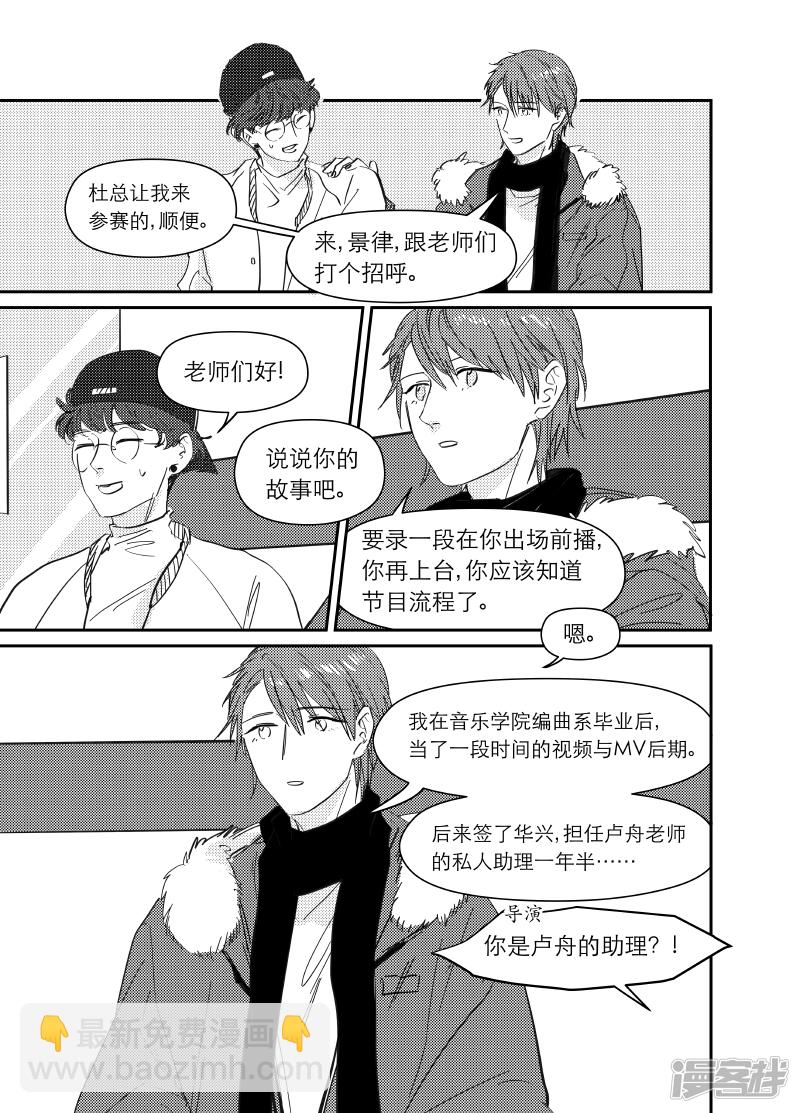 164 chap.25.82